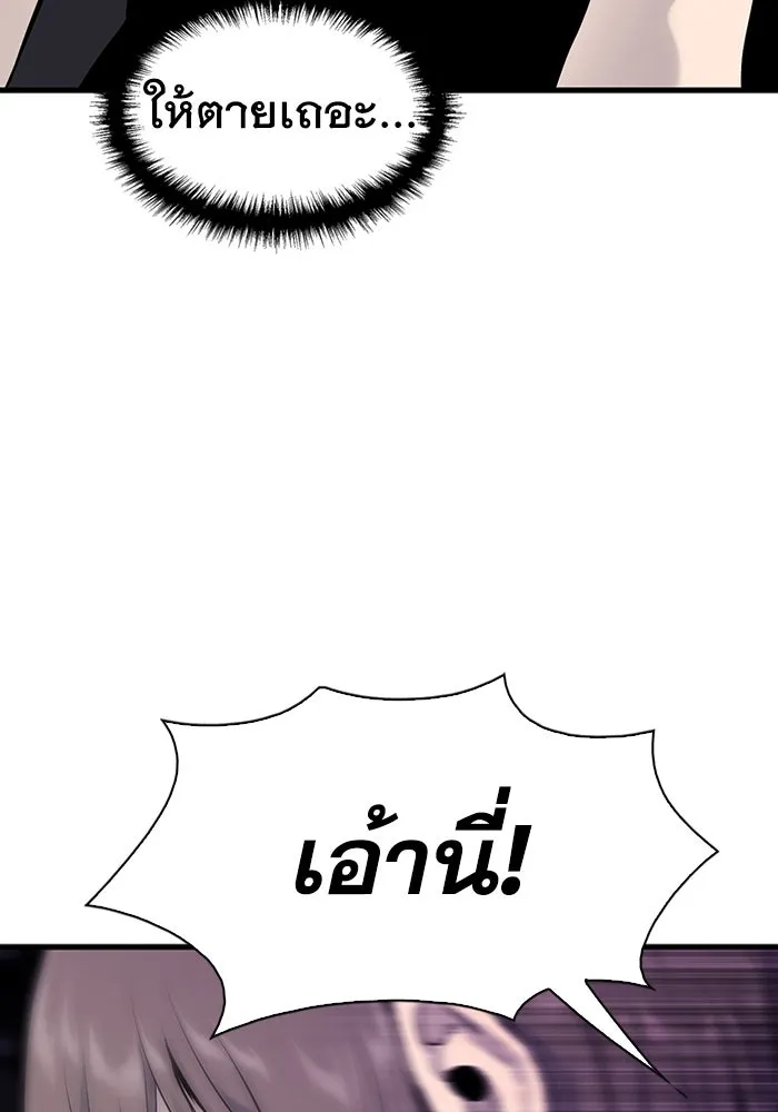 มีนา เกิดมาล่า ตอนที่ 12 รูปที่ 55