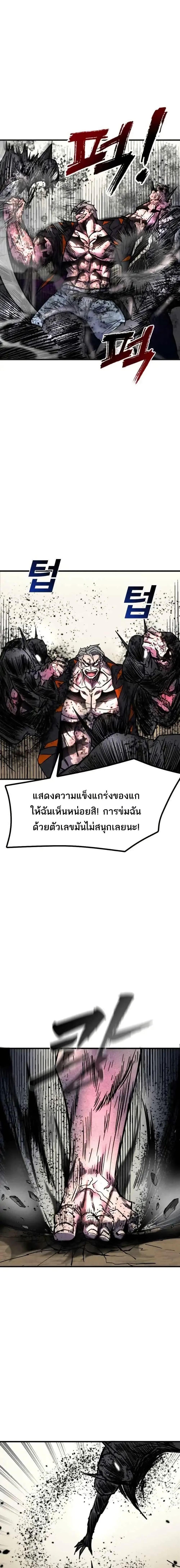 Manga-lc-com อ่านมังงะ อ่านการ์ตูน ออนไลน์ ฟรี INSECTOR ตอนที่ 1 2 3 4 5 6 7 8 9 10 11 12 13 14 ฟรี ไม่มีโฆษณา Manga-lc - อ่าน มังงะ อ่าน การ์ตูน ออนไลน์ อ่านมังงะ ฟรี