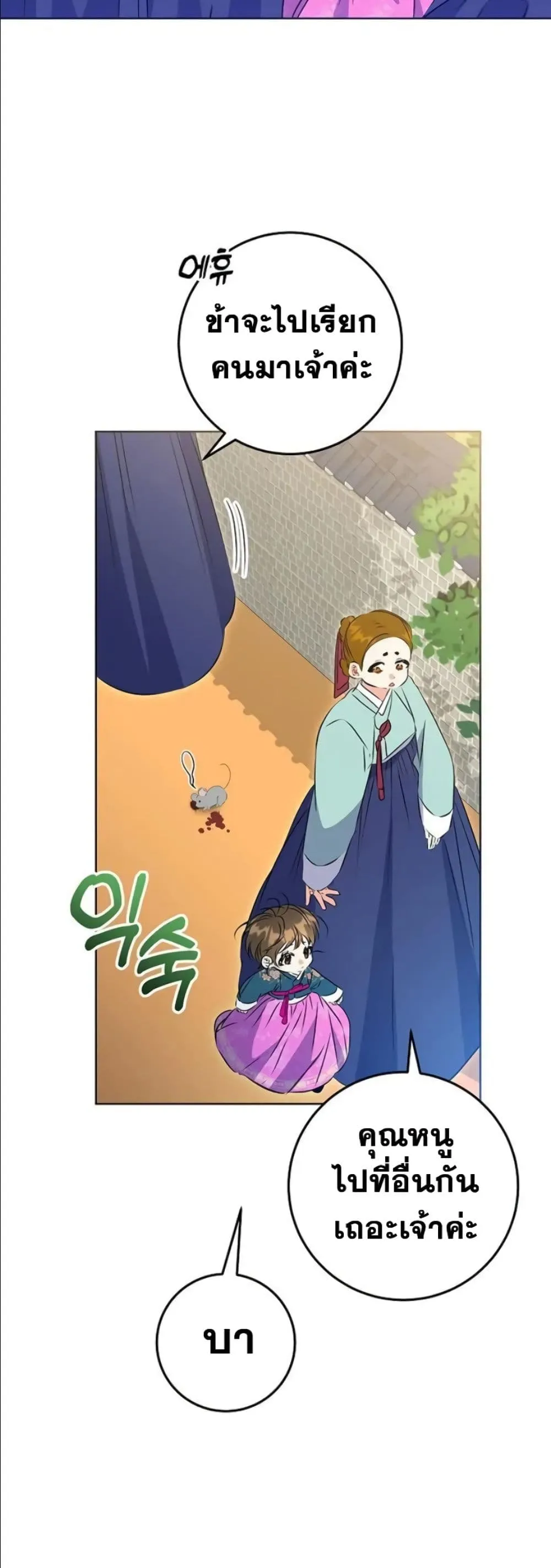 Manga-lc-com อ่านมังงะ อ่านการ์ตูน ออนไลน์ ฟรี The Princess’s Guide to a Perfect Life ตอนที่ 1 2 3 4 5 6 7 8 9 10 11 12 13 14 ฟรี ไม่มีโฆษณา Manga-lc - อ่าน มังงะ อ่าน การ์ตูน ออนไลน์ อ่านมังงะ ฟรี