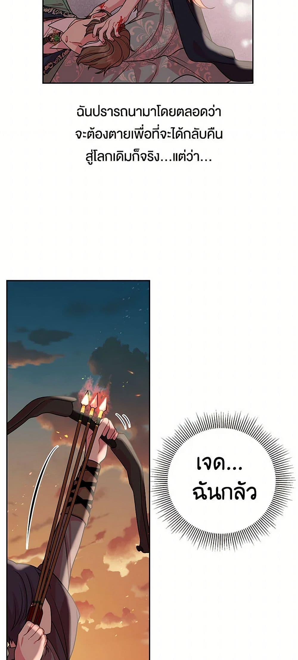 Manga-lc-com อ่านมังงะ อ่านการ์ตูน ออนไลน์ ฟรี My BFF is a Tyrant in Training ตอนที่ 1 2 3 4 5 6 7 8 9 10 11 12 13 14 ฟรี ไม่มีโฆษณา Manga-lc - อ่าน มังงะ อ่าน การ์ตูน ออนไลน์ อ่านมังงะ ฟรี