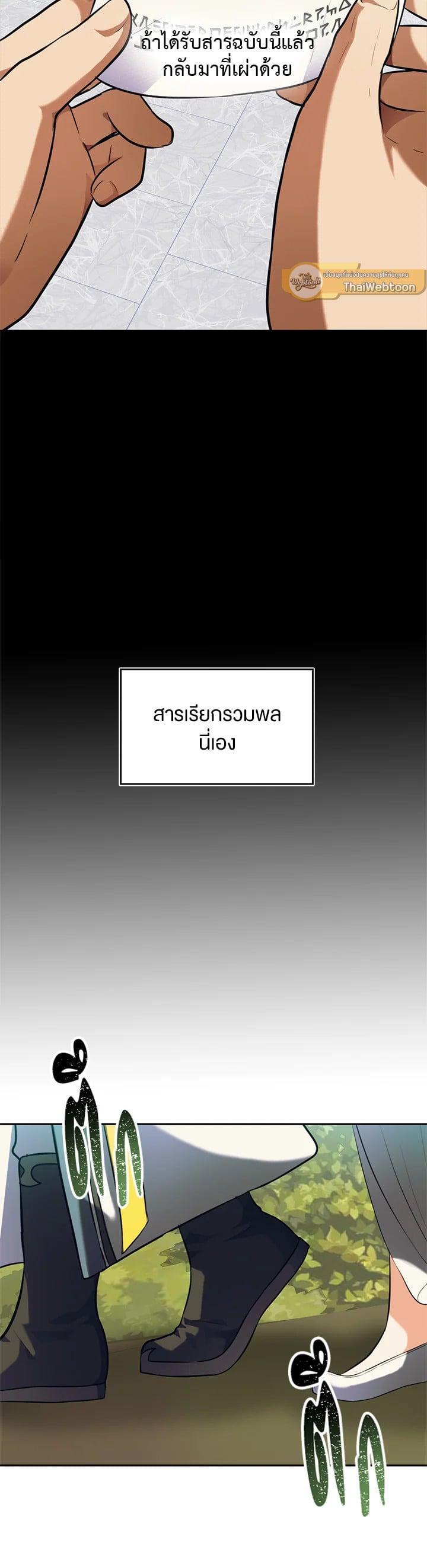 Manga-lc-com อ่านมังงะ อ่านการ์ตูน ออนไลน์ ฟรี Second Life Ranker ตอนที่ 1 2 3 4 5 6 7 8 9 10 11 12 13 14 ฟรี ไม่มีโฆษณา Manga-lc - อ่าน มังงะ อ่าน การ์ตูน ออนไลน์ อ่านมังงะ ฟรี