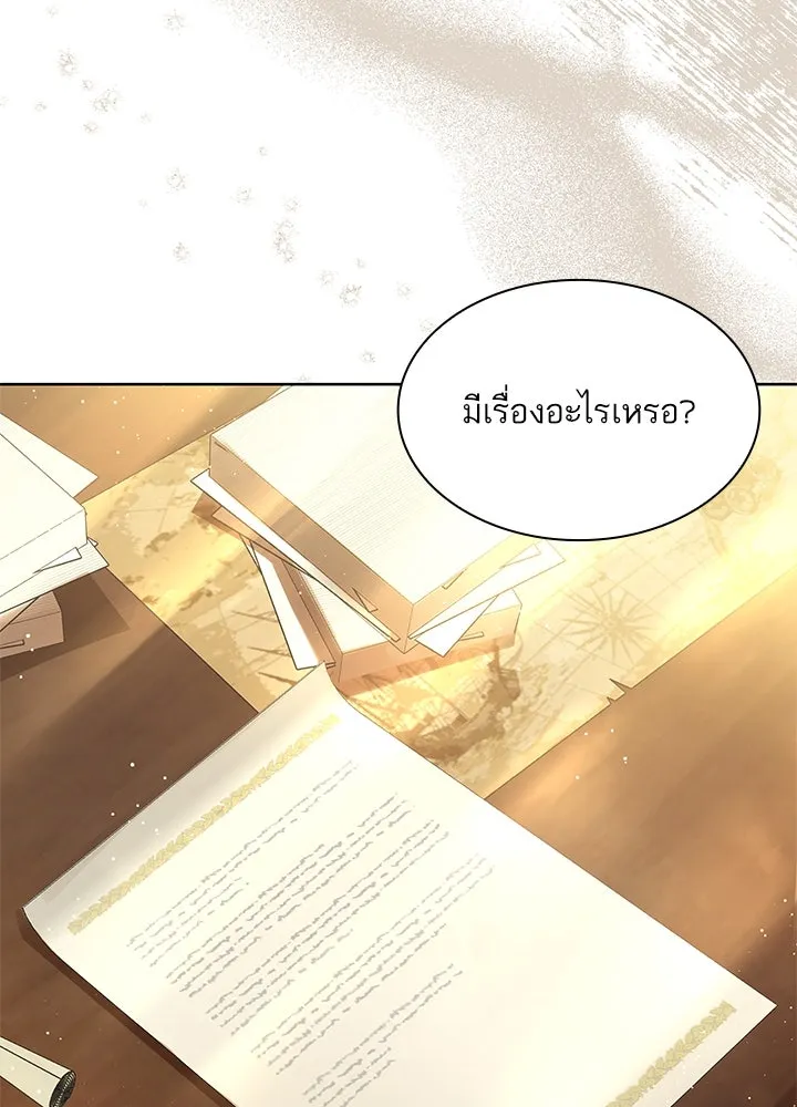 อดีตภรรยาของพระเอกหนุ่มจอมคลั่งรัก ตอนที่ 14 รูปที่ 101