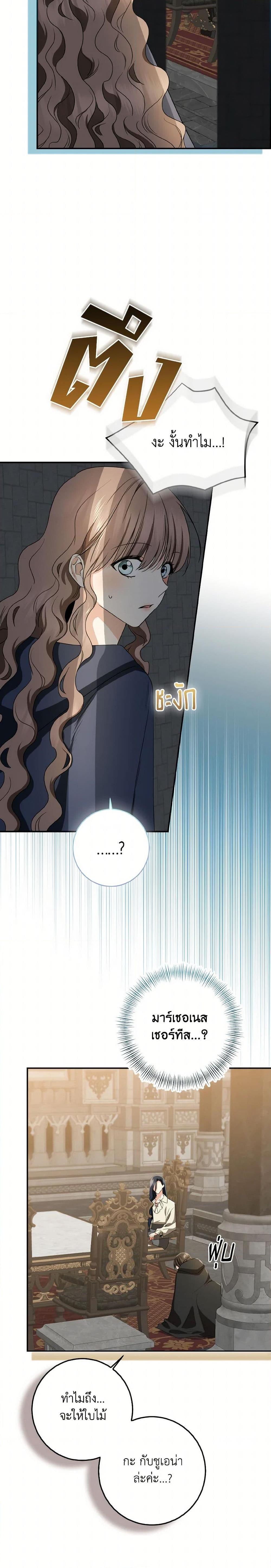 Manga-lc-com อ่านมังงะ อ่านการ์ตูน ออนไลน์ ฟรี Our Tyrant Became Young ตอนที่ 1 2 3 4 5 6 7 8 9 10 11 12 13 14 ฟรี ไม่มีโฆษณา Manga-lc - อ่าน มังงะ อ่าน การ์ตูน ออนไลน์ อ่านมังงะ ฟรี