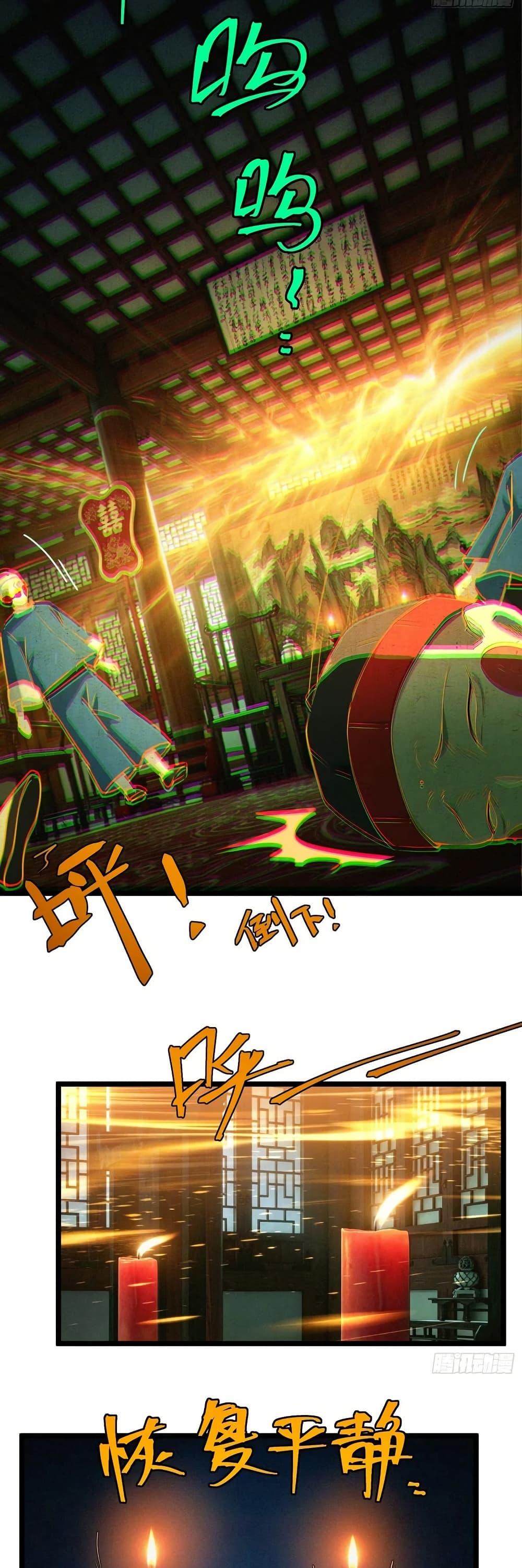 Manga-lc-com อ่านมังงะ อ่านการ์ตูน ออนไลน์ ฟรี Spirit Realm Walker ตอนที่ 1 2 3 4 5 6 7 8 9 10 11 12 13 14 ฟรี ไม่มีโฆษณา Manga-lc - อ่าน มังงะ อ่าน การ์ตูน ออนไลน์ อ่านมังงะ ฟรี