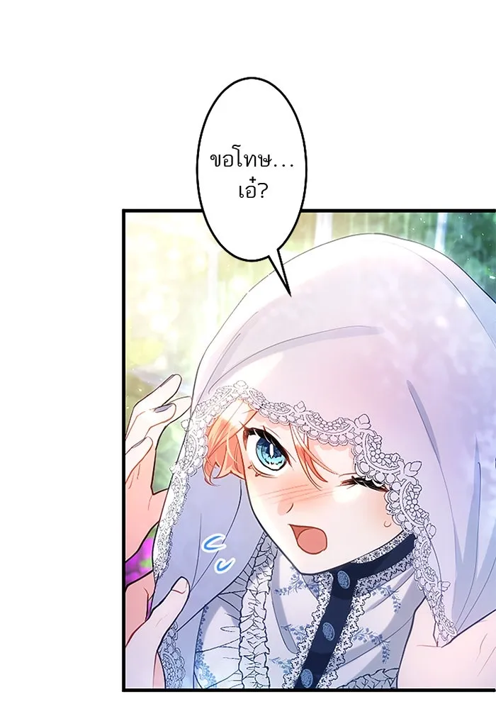 คุณหนูย้อนเวลามาเป็นอัศวิน ตอนที่ 101 รูปที่ 98