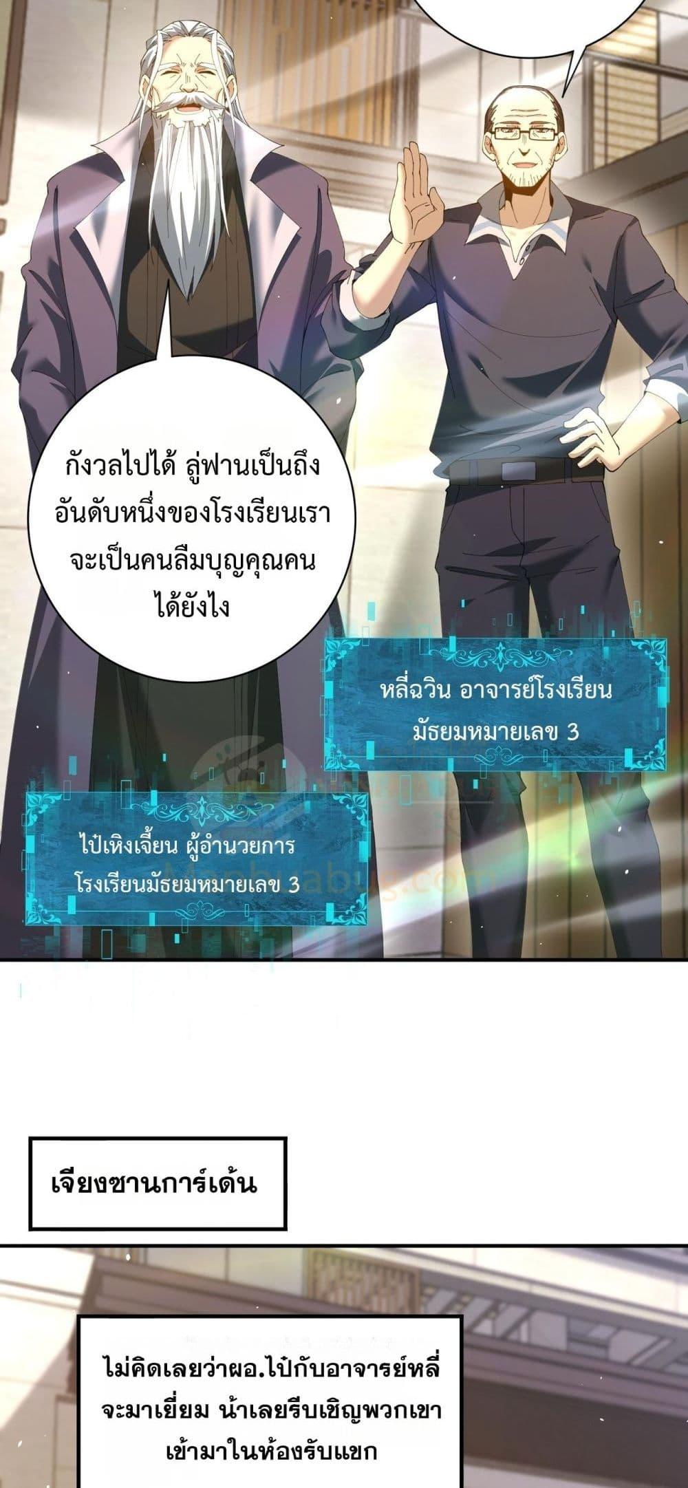 Manga-lc-com อ่านมังงะ อ่านการ์ตูน ออนไลน์ ฟรี IamDrakoMajs ตอนที่ 1 2 3 4 5 6 7 8 9 10 11 12 13 14 ฟรี ไม่มีโฆษณา Manga-lc - อ่าน มังงะ อ่าน การ์ตูน ออนไลน์ อ่านมังงะ ฟรี
