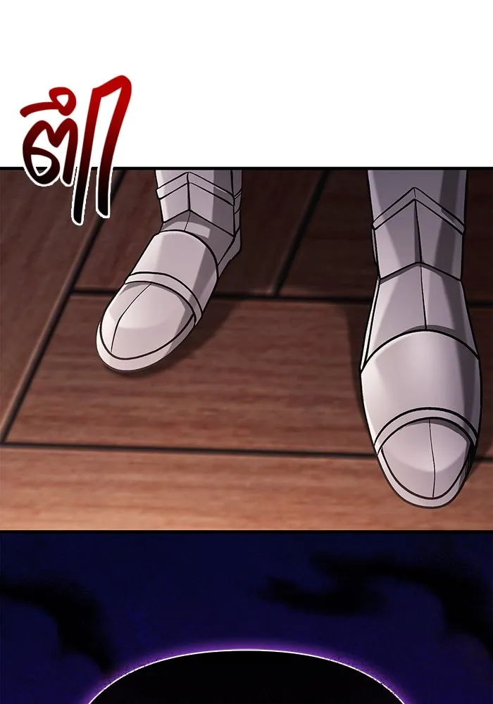 เอาชีวิตรอดในเกมฉบับคนเถื่อน ตอนที่ 60 วันที่ยอดเยี่ยม รูปที่ 112