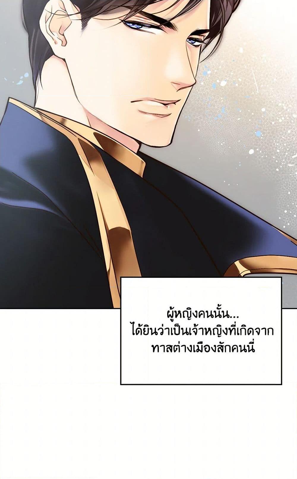 Manga-lc-com อ่านมังงะ อ่านการ์ตูน ออนไลน์ ฟรี Beatrice ตอนที่ 1 2 3 4 5 6 7 8 9 10 11 12 13 14 ฟรี ไม่มีโฆษณา Manga-lc - อ่าน มังงะ อ่าน การ์ตูน ออนไลน์ อ่านมังงะ ฟรี