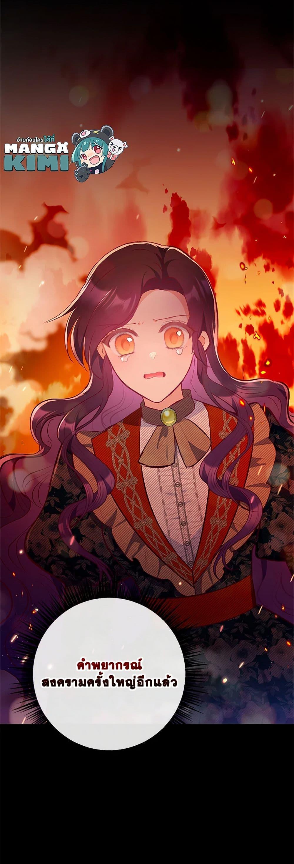 Manga-lc-com อ่านมังงะ อ่านการ์ตูน ออนไลน์ ฟรี I Am A Daughter Loved By The Devil ตอนที่ 1 2 3 4 5 6 7 8 9 10 11 12 13 14 ฟรี ไม่มีโฆษณา Manga-lc - อ่าน มังงะ อ่าน การ์ตูน ออนไลน์ อ่านมังงะ ฟรี