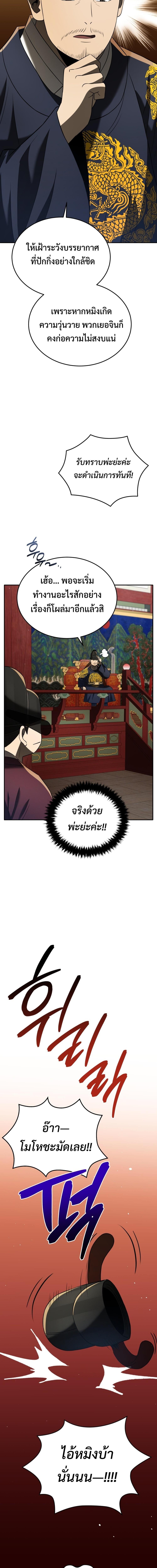 Manga-lc-com อ่านมังงะ อ่านการ์ตูน ออนไลน์ ฟรี Black Corporation Joseon ตอนที่ 1 2 3 4 5 6 7 8 9 10 11 12 13 14 ฟรี ไม่มีโฆษณา Manga-lc - อ่าน มังงะ อ่าน การ์ตูน ออนไลน์ อ่านมังงะ ฟรี