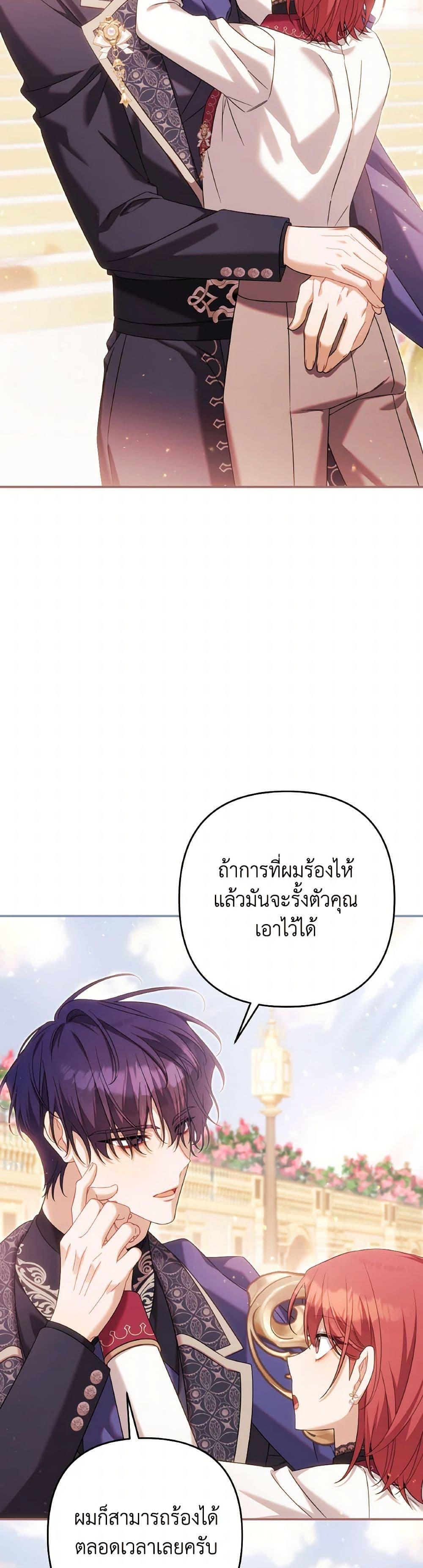 Manga-lc-com อ่านมังงะ อ่านการ์ตูน ออนไลน์ ฟรี Time To Dedicate Your Death ตอนที่ 1 2 3 4 5 6 7 8 9 10 11 12 13 14 ฟรี ไม่มีโฆษณา Manga-lc - อ่าน มังงะ อ่าน การ์ตูน ออนไลน์ อ่านมังงะ ฟรี