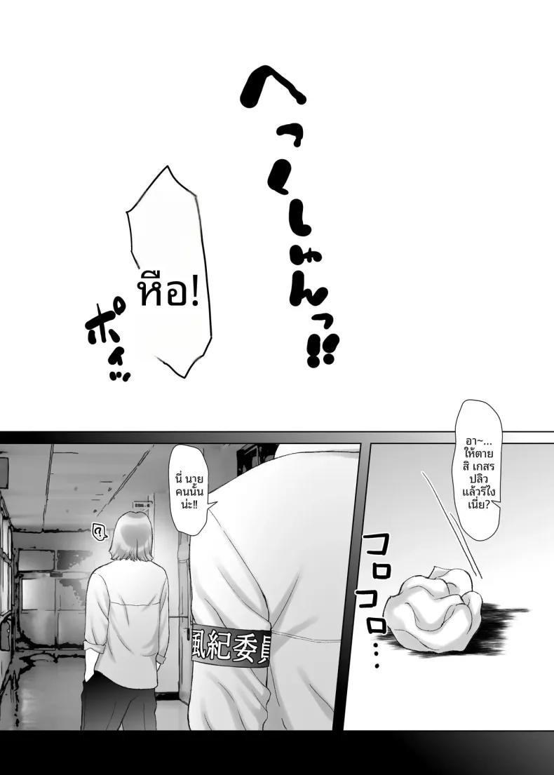 Doujin-Lc- อ่าน โดจิน มังฮวา เกาหลี ญี่ปุ่น จีน แปลไทย แม้จะเป็นเพียงแค่ฝัน ฉันก็อยากกอดรุ่นพี่ไว้ (Morino.) ตอนที่ 1 2 3 4 5 6 7 8 9 10 11 12 13 14 ฟรี ไม่มีโฆษณา อ่าน โดจิน Manhwa เกาหลี ญี่ปุ่น จีน เรามีครบ คัดมาให้เน้นๆ โดจิน 18+ รับประกันความฟินโดย  Doujin Lc