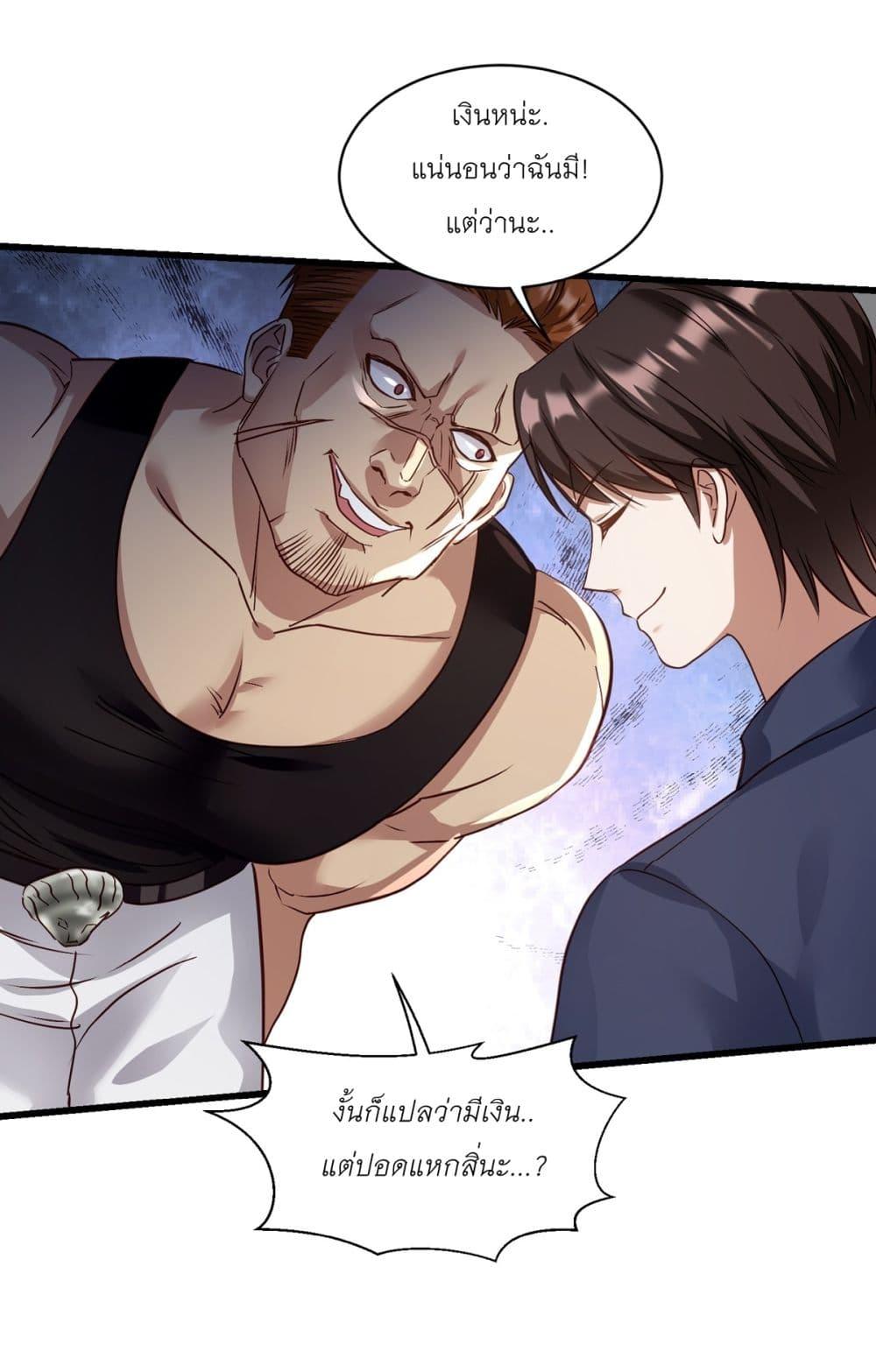 Manga-lc-com อ่านมังงะ อ่านการ์ตูน ออนไลน์ ฟรี Became a Billionaire After Dog Licking Improperly ตอนที่ 1 2 3 4 5 6 7 8 9 10 11 12 13 14 ฟรี ไม่มีโฆษณา Manga-lc - อ่าน มังงะ อ่าน การ์ตูน ออนไลน์ อ่านมังงะ ฟรี