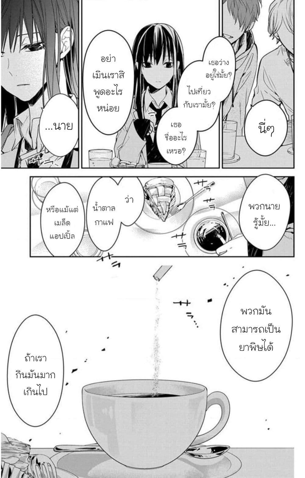 Manga-lc-com อ่านมังงะ อ่านการ์ตูน ออนไลน์ ฟรี Tsuiraku JK to Haijin Kyoushi ตอนที่ 1 2 3 4 5 6 7 8 9 10 11 12 13 14 ฟรี ไม่มีโฆษณา Manga-lc - อ่าน มังงะ อ่าน การ์ตูน ออนไลน์ อ่านมังงะ ฟรี