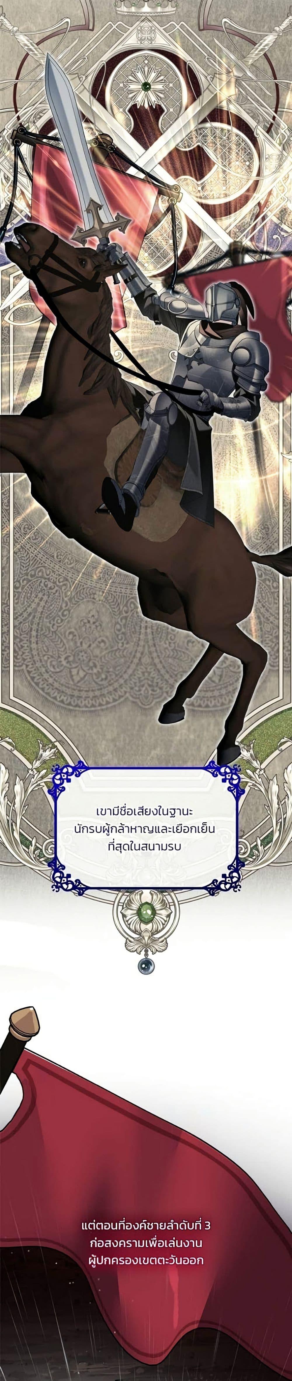 Manga-lc-com อ่านมังงะ อ่านการ์ตูน ออนไลน์ ฟรี Noble in Name, Vulgar at Heart ตอนที่ 1 2 3 4 5 6 7 8 9 10 11 12 13 14 ฟรี ไม่มีโฆษณา Manga-lc - อ่าน มังงะ อ่าน การ์ตูน ออนไลน์ อ่านมังงะ ฟรี