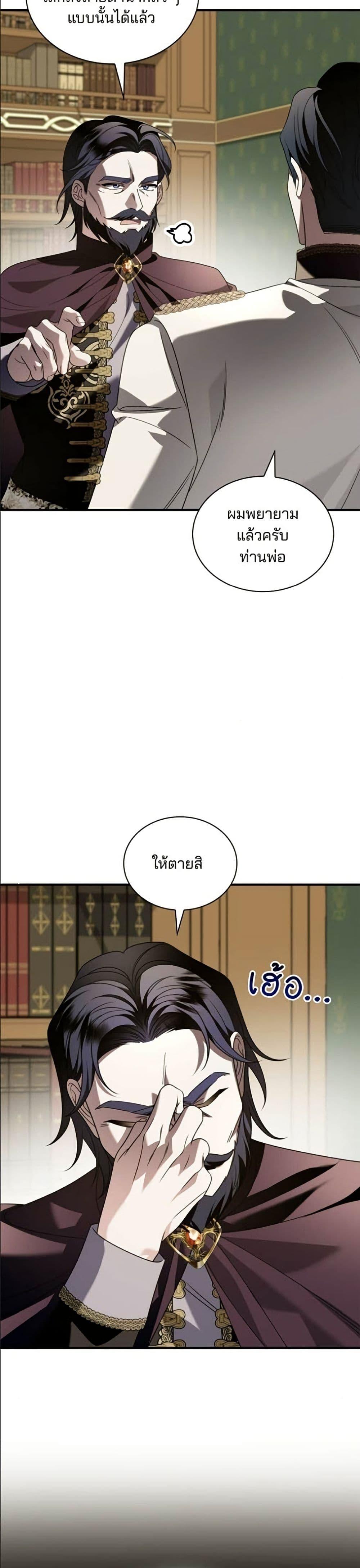 Manga-lc-com อ่านมังงะ อ่านการ์ตูน ออนไลน์ ฟรี Noble in Name, Vulgar at Heart ตอนที่ 1 2 3 4 5 6 7 8 9 10 11 12 13 14 ฟรี ไม่มีโฆษณา Manga-lc - อ่าน มังงะ อ่าน การ์ตูน ออนไลน์ อ่านมังงะ ฟรี