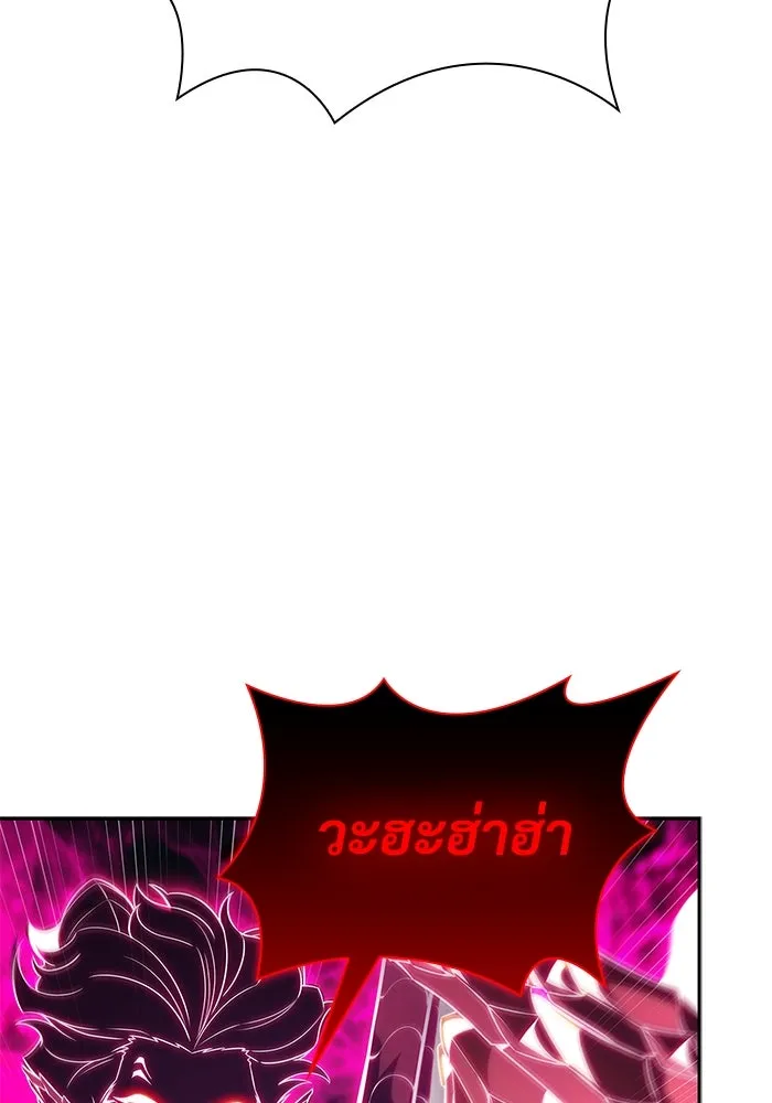 ผู้เล่นหน้าใหม่เลเวลแมกซ์ ตอนที่ 154 เทพชั้นสูง รูปที่ 116