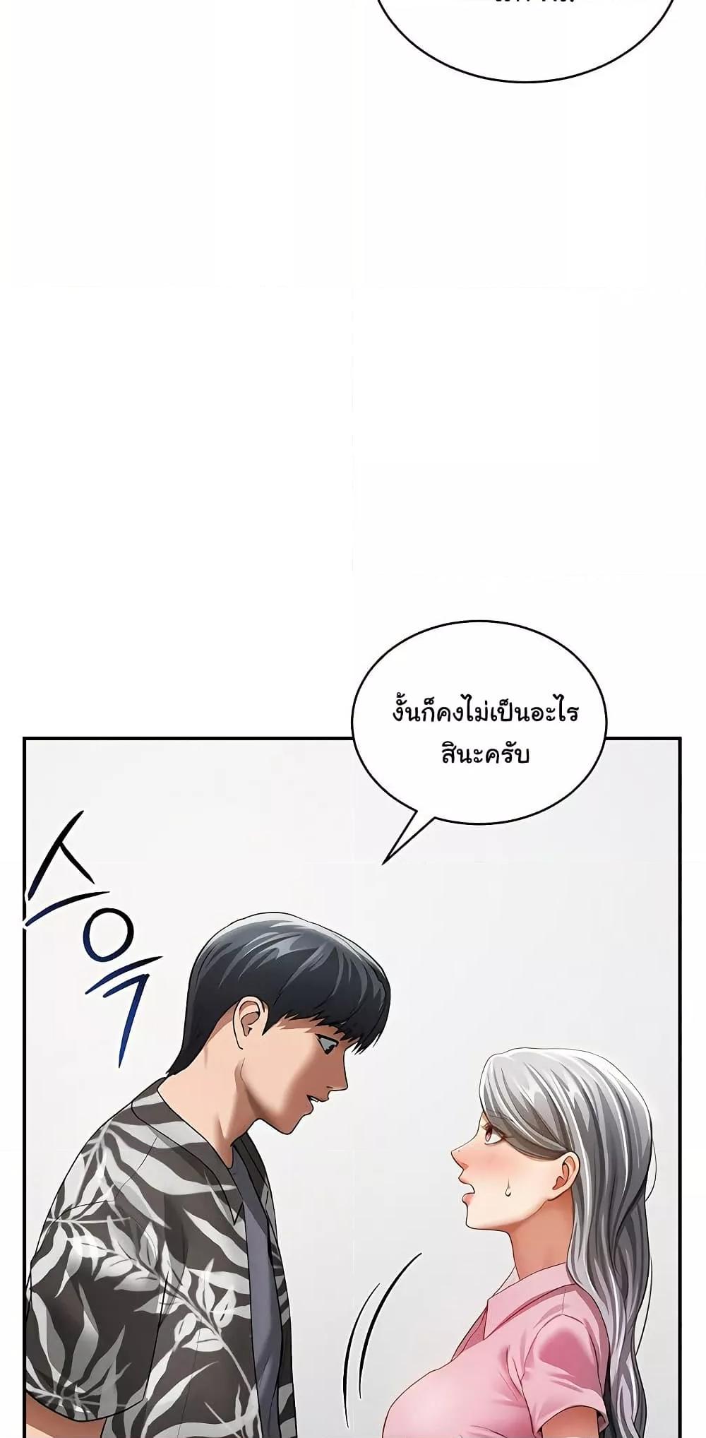 Doujin-Lc- อ่าน โดจิน มังฮวา เกาหลี ญี่ปุ่น จีน แปลไทย My Eyes Now See Desire ตอนที่ 1 2 3 4 5 6 7 8 9 10 11 12 13 14 ฟรี ไม่มีโฆษณา อ่าน โดจิน Manhwa เกาหลี ญี่ปุ่น จีน เรามีครบ คัดมาให้เน้นๆ โดจิน 18+ รับประกันความฟินโดย  Doujin Lc