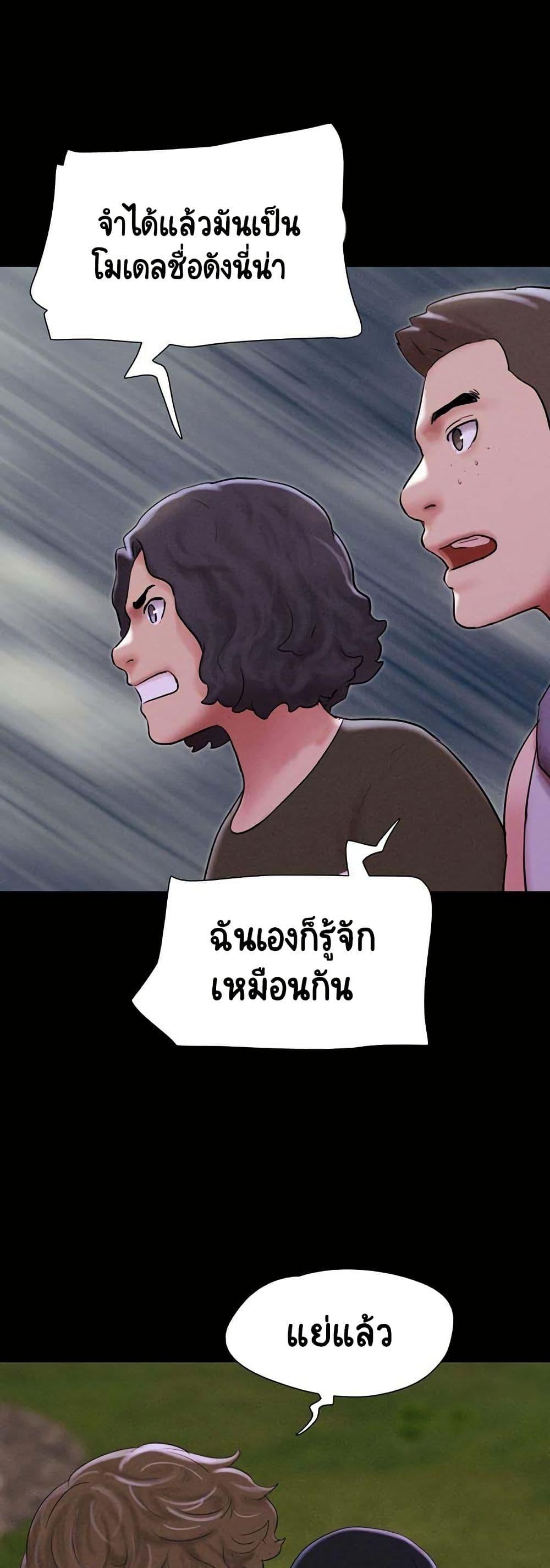 Doujin-Lc- อ่าน โดจิน มังฮวา เกาหลี ญี่ปุ่น จีน แปลไทย Soeun ตอนที่ 1 2 3 4 5 6 7 8 9 10 11 12 13 14 ฟรี ไม่มีโฆษณา อ่าน โดจิน Manhwa เกาหลี ญี่ปุ่น จีน เรามีครบ คัดมาให้เน้นๆ โดจิน 18+ รับประกันความฟินโดย  Doujin Lc