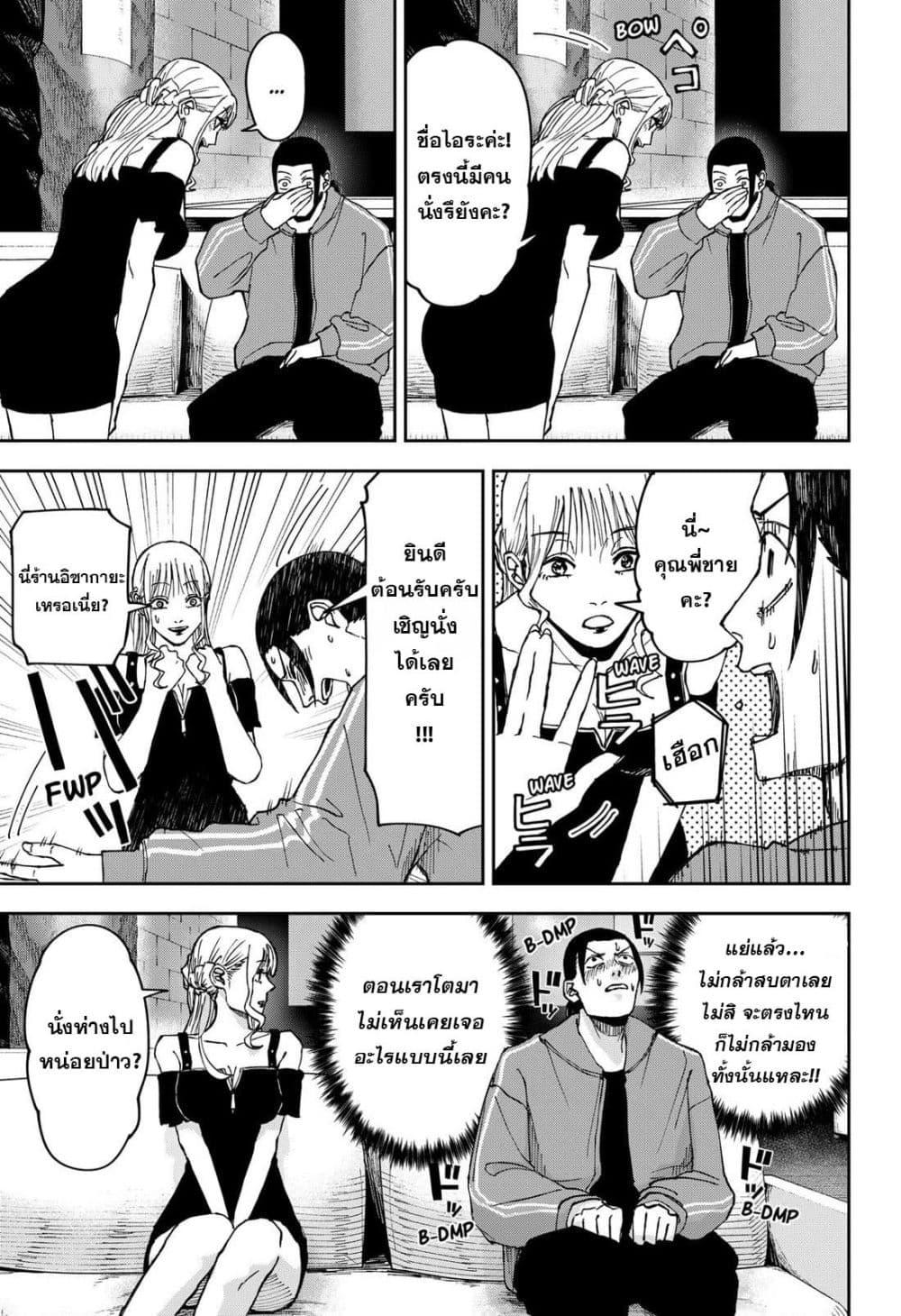Manga-lc-com อ่านมังงะ อ่านการ์ตูน ออนไลน์ ฟรี War of the Adults ตอนที่ 1 2 3 4 5 6 7 8 9 10 11 12 13 14 ฟรี ไม่มีโฆษณา Manga-lc - อ่าน มังงะ อ่าน การ์ตูน ออนไลน์ อ่านมังงะ ฟรี