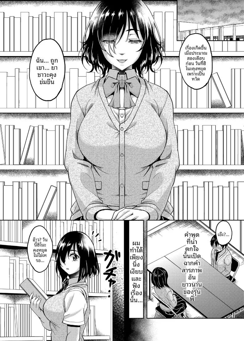 Doujin-Lc- อ่าน โดจิน มังฮวา เกาหลี ญี่ปุ่น จีน แปลไทย รุ่นพี่สาวที่ฉันชื่นชมถูกย่ำยีจนเเตกสลาย (Kusui Aruta) ตอนที่ 1 2 3 4 5 6 7 8 9 10 11 12 13 14 ฟรี ไม่มีโฆษณา อ่าน โดจิน Manhwa เกาหลี ญี่ปุ่น จีน เรามีครบ คัดมาให้เน้นๆ โดจิน 18+ รับประกันความฟินโดย  Doujin Lc