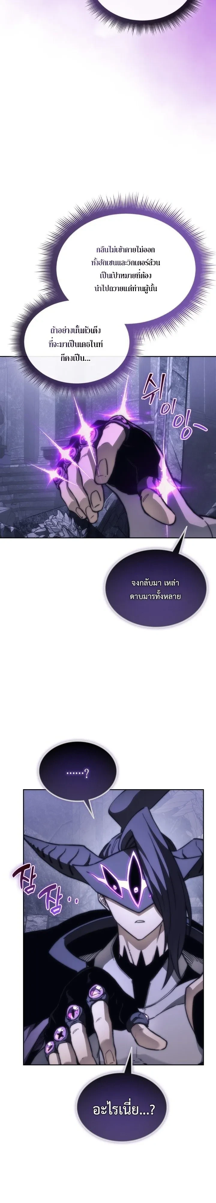 Manga-lc-com อ่านมังงะ อ่านการ์ตูน ออนไลน์ ฟรี Return of the Apocalypse-Class Death Knight เดธไนท์ระดับหายน ตอนที่ 1 2 3 4 5 6 7 8 9 10 11 12 13 14 ฟรี ไม่มีโฆษณา Manga-lc - อ่าน มังงะ อ่าน การ์ตูน ออนไลน์ อ่านมังงะ ฟรี