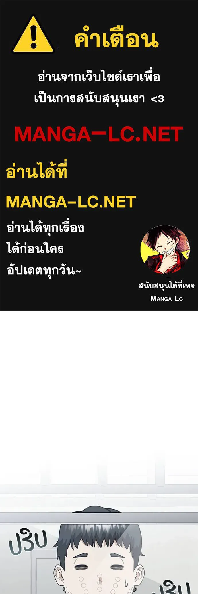 Doujin-Lc- อ่าน โดจิน มังฮวา เกาหลี ญี่ปุ่น จีน แปลไทย อัจฉริยะนอกคอก ตอนที่ 1 2 3 4 5 6 7 8 9 10 11 12 13 14 ฟรี ไม่มีโฆษณา อ่าน โดจิน Manhwa เกาหลี ญี่ปุ่น จีน เรามีครบ คัดมาให้เน้นๆ โดจิน 18+ รับประกันความฟินโดย  Doujin Lc