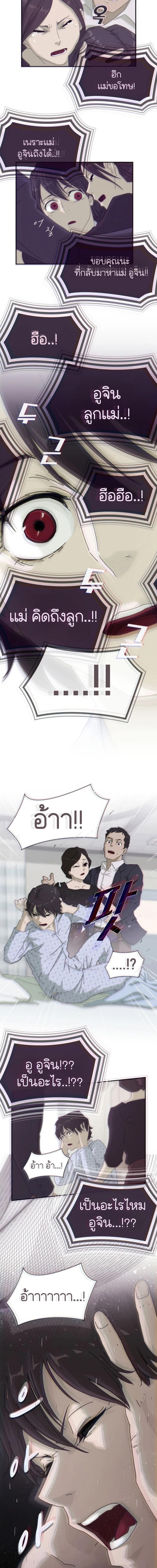 Manga-lc-com อ่านมังงะ อ่านการ์ตูน ออนไลน์ ฟรี The Genius Who Sees Through the World ตอนที่ 1 2 3 4 5 6 7 8 9 10 11 12 13 14 ฟรี ไม่มีโฆษณา Manga-lc - อ่าน มังงะ อ่าน การ์ตูน ออนไลน์ อ่านมังงะ ฟรี