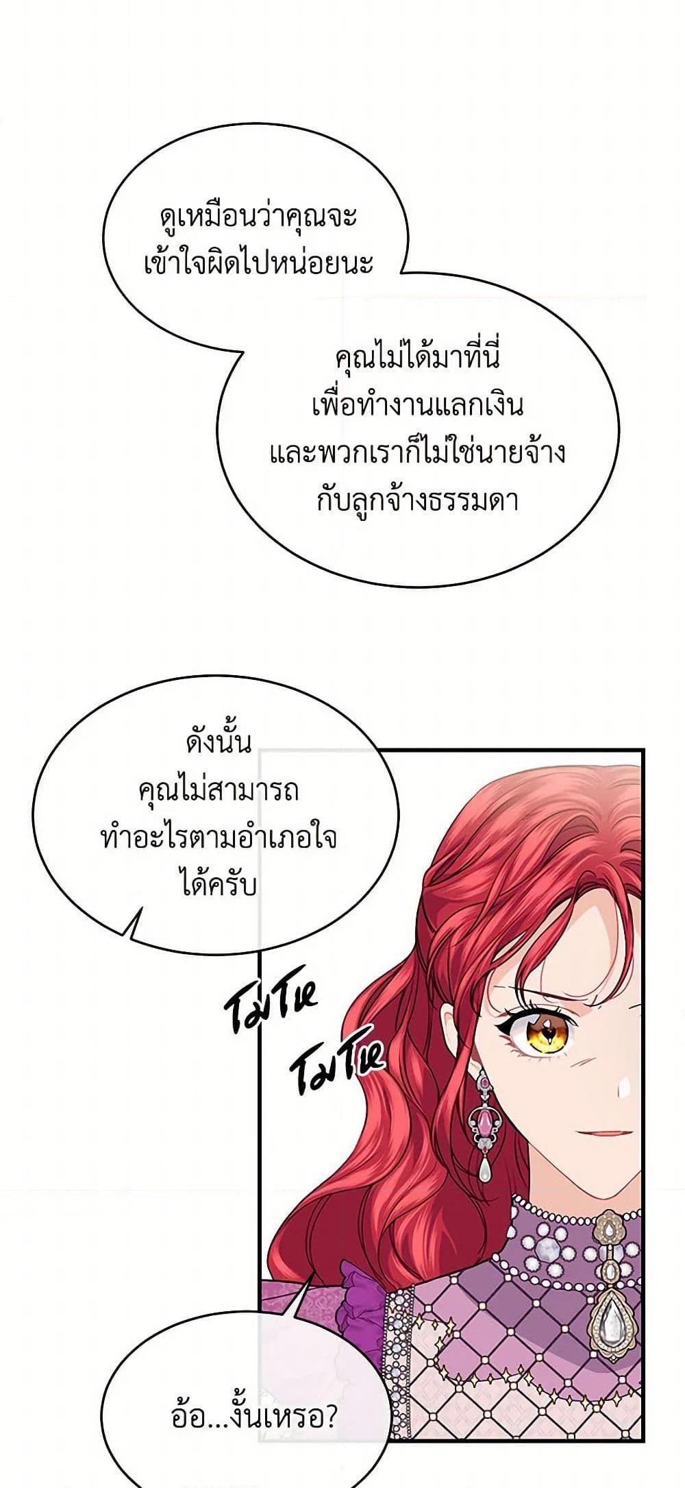 Manga-lc-com อ่านมังงะ อ่านการ์ตูน ออนไลน์ ฟรี The Elegant Sea of Savagery ตอนที่ 1 2 3 4 5 6 7 8 9 10 11 12 13 14 ฟรี ไม่มีโฆษณา Manga-lc - อ่าน มังงะ อ่าน การ์ตูน ออนไลน์ อ่านมังงะ ฟรี