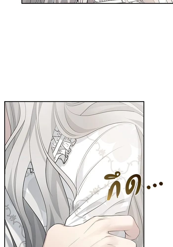 เกมรักด่านสุดท้ายจับนายพระเอก ตอนที่ 8 รูปที่ 44