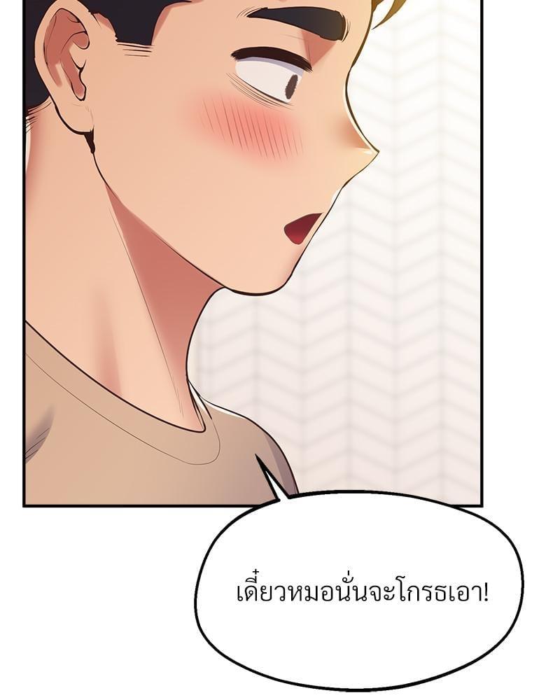 Doujin-Lc- อ่าน โดจิน มังฮวา เกาหลี ญี่ปุ่น จีน แปลไทย Tutoring the Lonely Missus ตอนที่ 1 2 3 4 5 6 7 8 9 10 11 12 13 14 ฟรี ไม่มีโฆษณา อ่าน โดจิน Manhwa เกาหลี ญี่ปุ่น จีน เรามีครบ คัดมาให้เน้นๆ โดจิน 18+ รับประกันความฟินโดย  Doujin Lc