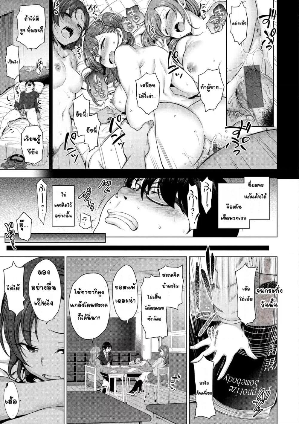Doujin-Lc- อ่าน โดจิน มังฮวา เกาหลี ญี่ปุ่น จีน แปลไทย Ijirare รังแก ตอนที่ 1 2 3 4 5 6 7 8 9 10 11 12 13 14 ฟรี ไม่มีโฆษณา อ่าน โดจิน Manhwa เกาหลี ญี่ปุ่น จีน เรามีครบ คัดมาให้เน้นๆ โดจิน 18+ รับประกันความฟินโดย  Doujin Lc