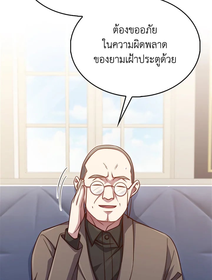 Manga-lc-com อ่านมังงะ อ่านการ์ตูน ออนไลน์ ฟรี The Lord of Coins ตอนที่ 1 2 3 4 5 6 7 8 9 10 11 12 13 14 ฟรี ไม่มีโฆษณา Manga-lc - อ่าน มังงะ อ่าน การ์ตูน ออนไลน์ อ่านมังงะ ฟรี