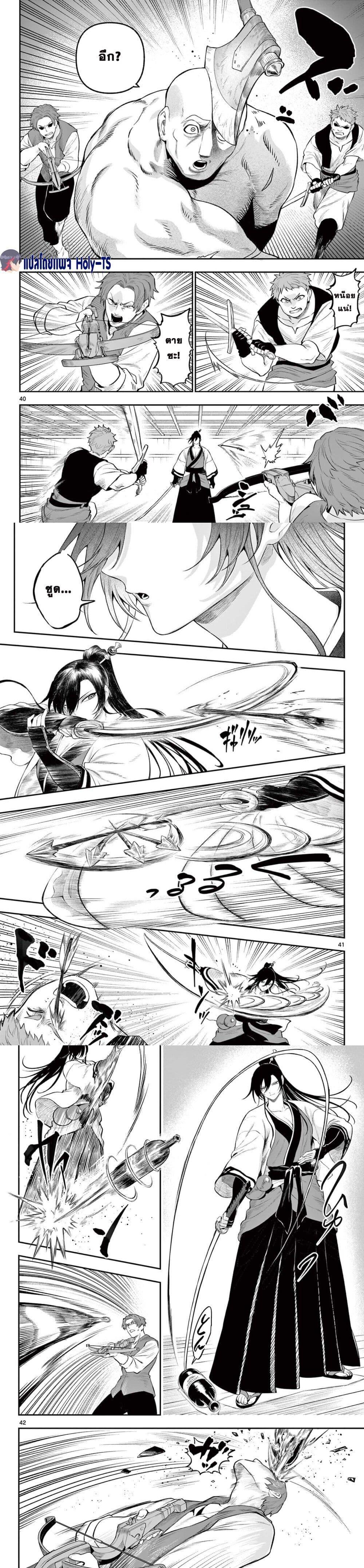 Manga-lc-com อ่านมังงะ อ่านการ์ตูน ออนไลน์ ฟรี KaguRai – Kagura to Raito ตอนที่ 1 2 3 4 5 6 7 8 9 10 11 12 13 14 ฟรี ไม่มีโฆษณา Manga-lc - อ่าน มังงะ อ่าน การ์ตูน ออนไลน์ อ่านมังงะ ฟรี