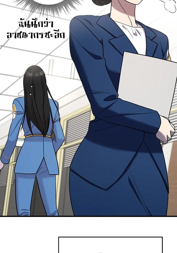 วายร้ายก็อยากมีรัก ตอนที่ 51 รูปที่ 103