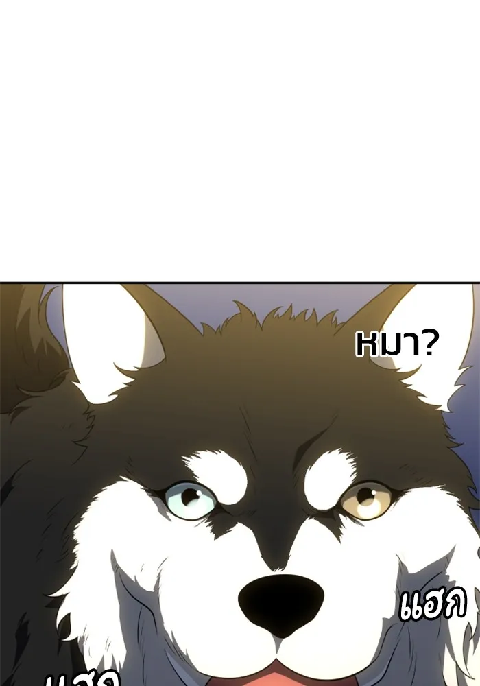 อดีตบอสหอคอย ตอนที่ 26 รูปที่ 64