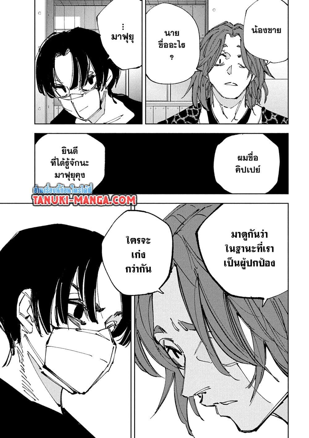 Manga-lc-com อ่านมังงะ อ่านการ์ตูน ออนไลน์ ฟรี Sakamoto Days ตอนที่ 1 2 3 4 5 6 7 8 9 10 11 12 13 14 ฟรี ไม่มีโฆษณา Manga-lc - อ่าน มังงะ อ่าน การ์ตูน ออนไลน์ อ่านมังงะ ฟรี