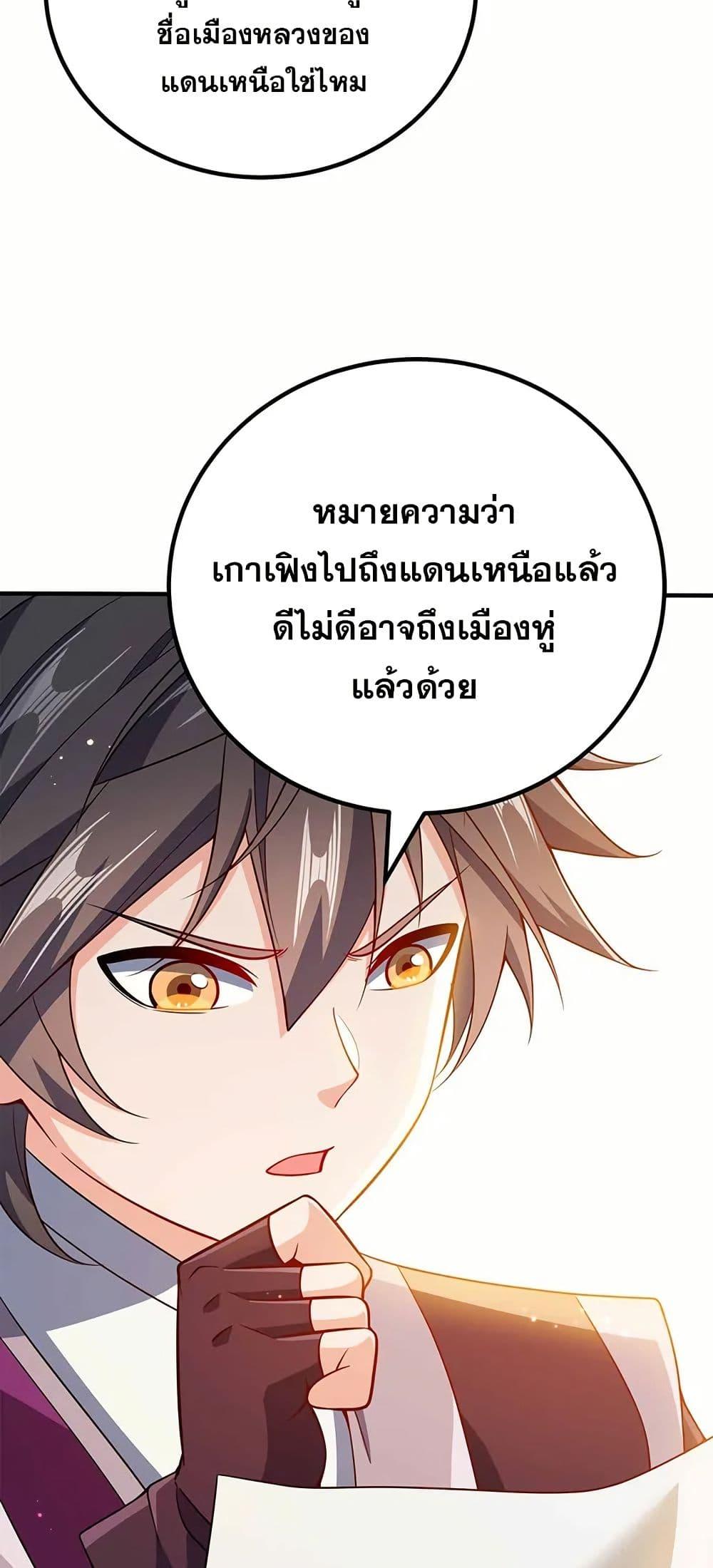 Manga-lc-com อ่านมังงะ อ่านการ์ตูน ออนไลน์ ฟรี My Wife is Actually the Future Tyrant Empress ตอนที่ 1 2 3 4 5 6 7 8 9 10 11 12 13 14 ฟรี ไม่มีโฆษณา Manga-lc - อ่าน มังงะ อ่าน การ์ตูน ออนไลน์ อ่านมังงะ ฟรี