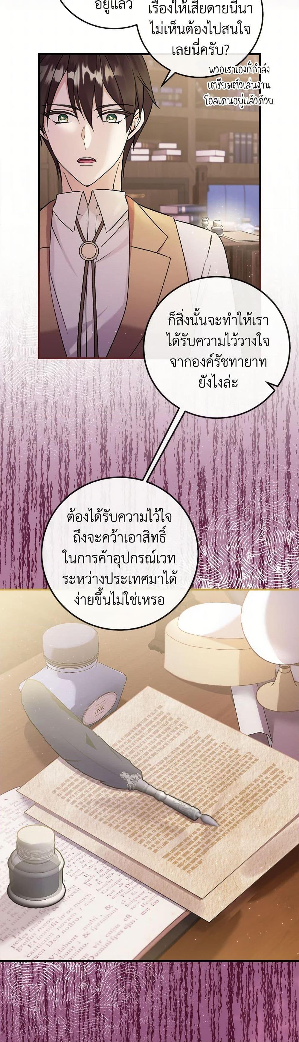 Manga-lc-com อ่านมังงะ อ่านการ์ตูน ออนไลน์ ฟรี Move, I’m Deciding the Ending! ตอนที่ 1 2 3 4 5 6 7 8 9 10 11 12 13 14 ฟรี ไม่มีโฆษณา Manga-lc - อ่าน มังงะ อ่าน การ์ตูน ออนไลน์ อ่านมังงะ ฟรี