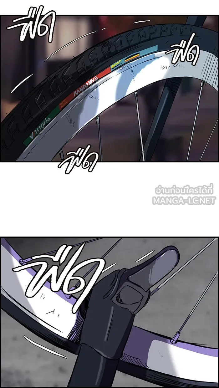 ปั่นสู้ฝันbrWind Breaker ตอนที่ 16 รูปที่ 30