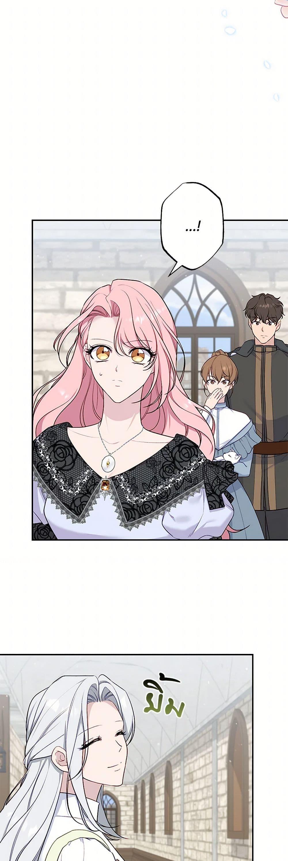 Manga-lc-com อ่านมังงะ อ่านการ์ตูน ออนไลน์ ฟรี The Villain’s Young Backer ตอนที่ 1 2 3 4 5 6 7 8 9 10 11 12 13 14 ฟรี ไม่มีโฆษณา Manga-lc - อ่าน มังงะ อ่าน การ์ตูน ออนไลน์ อ่านมังงะ ฟรี