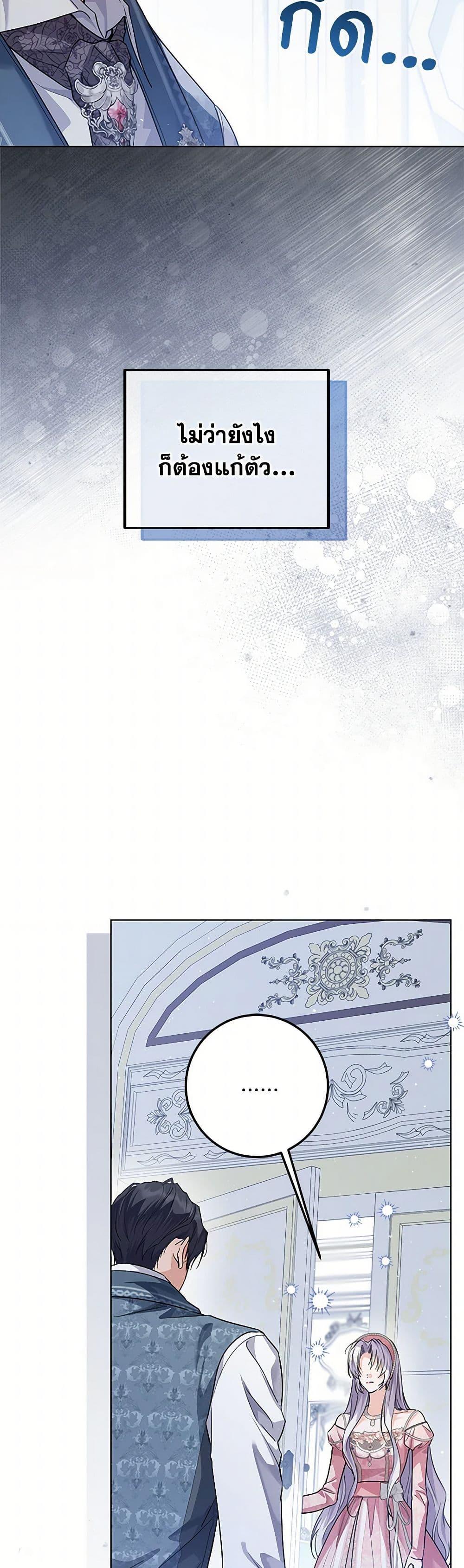 Manga-lc-com อ่านมังงะ อ่านการ์ตูน ออนไลน์ ฟรี The Closet Fan Princess ตอนที่ 1 2 3 4 5 6 7 8 9 10 11 12 13 14 ฟรี ไม่มีโฆษณา Manga-lc - อ่าน มังงะ อ่าน การ์ตูน ออนไลน์ อ่านมังงะ ฟรี