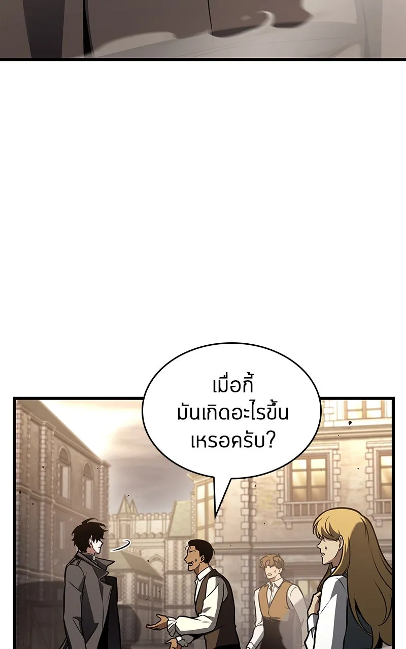Omniscient Reader อ่านชะตาวันสิ้นโลก ตอนที่ 32 ความรักของคิมดกจา (6) รูปที่ 62