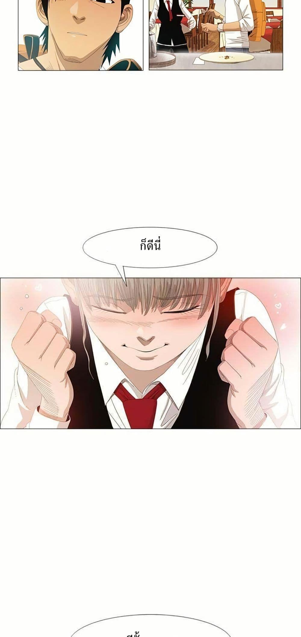 Manga-lc-com อ่านมังงะ อ่านการ์ตูน ออนไลน์ ฟรี Michelin Star ตอนที่ 1 2 3 4 5 6 7 8 9 10 11 12 13 14 ฟรี ไม่มีโฆษณา Manga-lc - อ่าน มังงะ อ่าน การ์ตูน ออนไลน์ อ่านมังงะ ฟรี