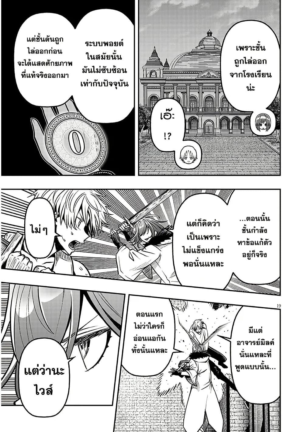 Manga-lc-com อ่านมังงะ อ่านการ์ตูน ออนไลน์ ฟรี Taida na Akujoku Kizoku ni Tensei Shita Ore, Scenario o Bukkowashitara Kikakugai no Maryoku de Saikyou ni Natta ตอนที่ 1 2 3 4 5 6 7 8 9 10 11 12 13 14 ฟรี ไม่มีโฆษณา Manga-lc - อ่าน มังงะ อ่าน การ์ตูน ออนไลน์ อ่านมังงะ ฟรี