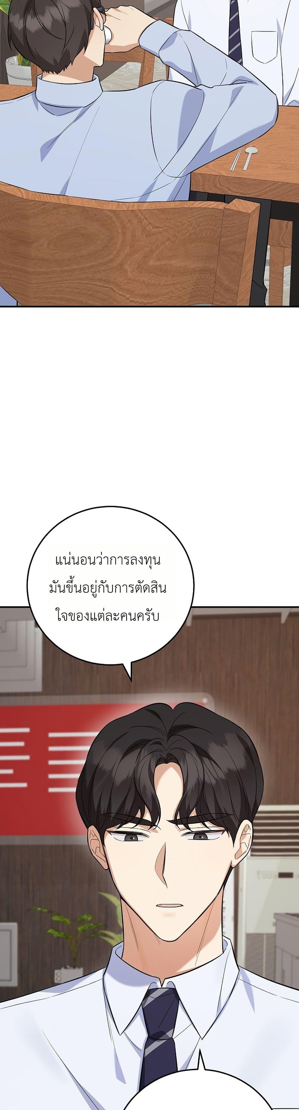 Manga-lc-com อ่านมังงะ อ่านการ์ตูน ออนไลน์ ฟรี The Overly Competent Junior Employee ตอนที่ 1 2 3 4 5 6 7 8 9 10 11 12 13 14 ฟรี ไม่มีโฆษณา Manga-lc - อ่าน มังงะ อ่าน การ์ตูน ออนไลน์ อ่านมังงะ ฟรี