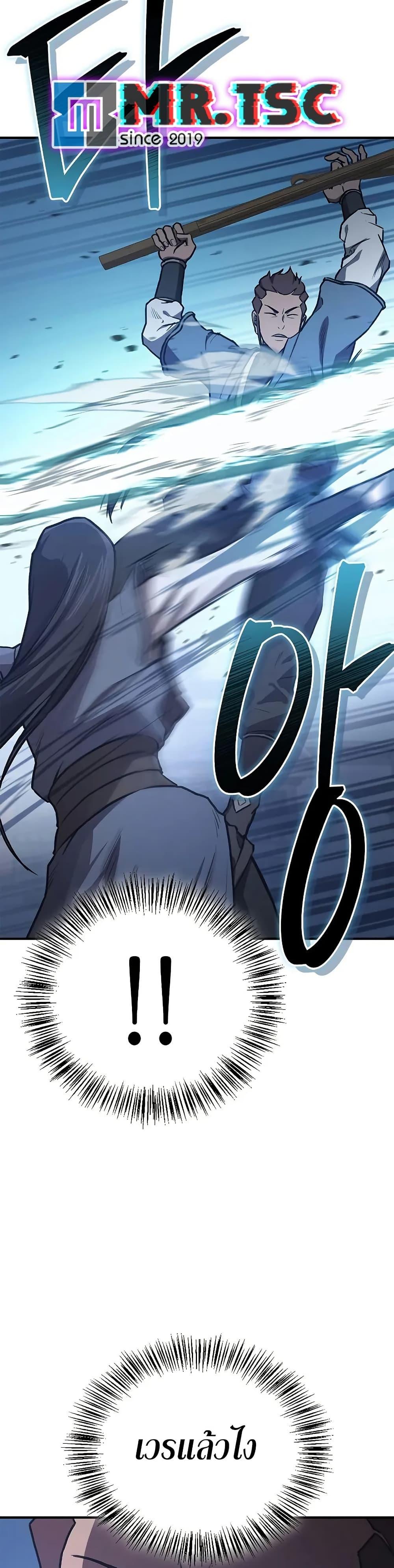 Manga-lc-com อ่านมังงะ อ่านการ์ตูน ออนไลน์ ฟรี The Demonic Cult Instructor Returns ตอนที่ 1 2 3 4 5 6 7 8 9 10 11 12 13 14 ฟรี ไม่มีโฆษณา Manga-lc - อ่าน มังงะ อ่าน การ์ตูน ออนไลน์ อ่านมังงะ ฟรี