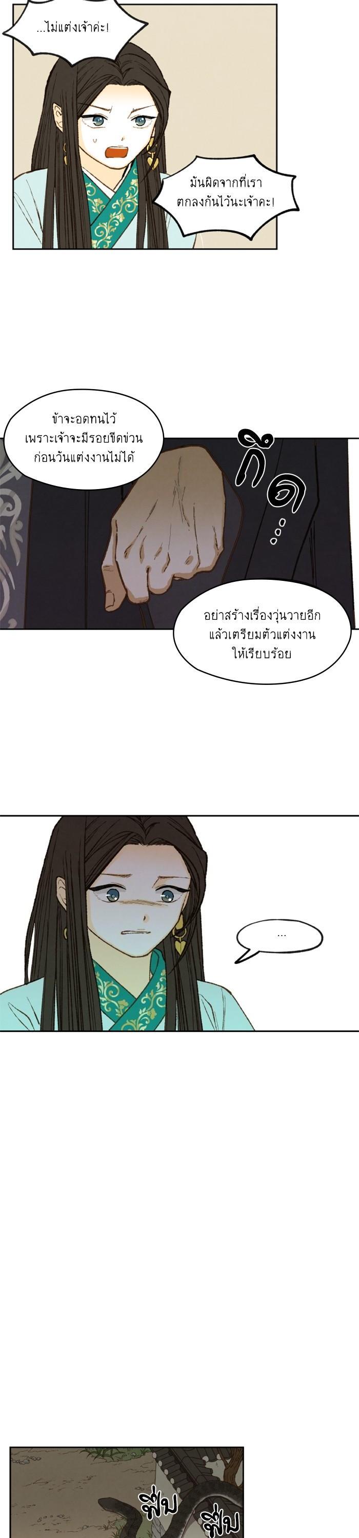 Manga-lc-com อ่านมังงะ อ่านการ์ตูน ออนไลน์ ฟรี How to Become a Dragon ตอนที่ 1 2 3 4 5 6 7 8 9 10 11 12 13 14 ฟรี ไม่มีโฆษณา Manga-lc - อ่าน มังงะ อ่าน การ์ตูน ออนไลน์ อ่านมังงะ ฟรี