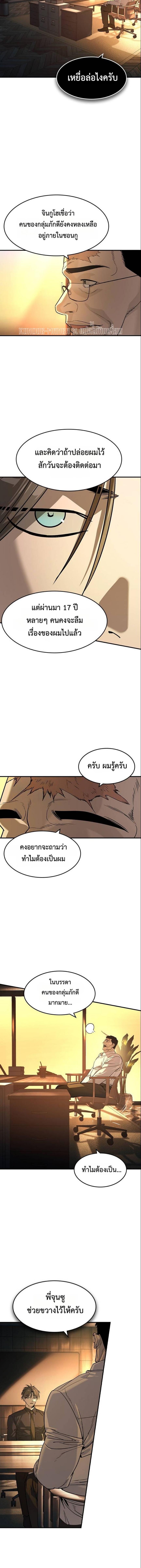 Doujin-Lc- อ่าน โดจิน มังฮวา เกาหลี ญี่ปุ่น จีน แปลไทย 25 ตอนที่ 1 2 3 4 5 6 7 8 9 10 11 12 13 14 ฟรี ไม่มีโฆษณา อ่าน โดจิน Manhwa เกาหลี ญี่ปุ่น จีน เรามีครบ คัดมาให้เน้นๆ โดจิน 18+ รับประกันความฟินโดย  Doujin Lc