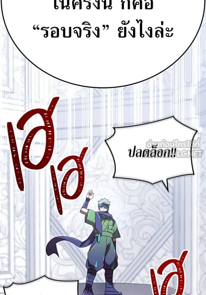v ตอนที่ 88 รูปที่ 64